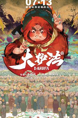 沈阳舞蹈学院张凤莲